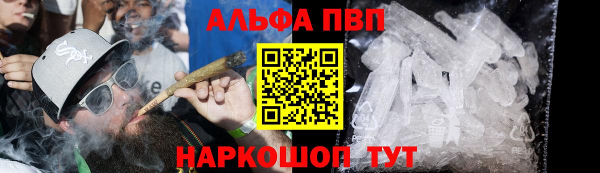 Альфа ПВП СК Сухой Лог