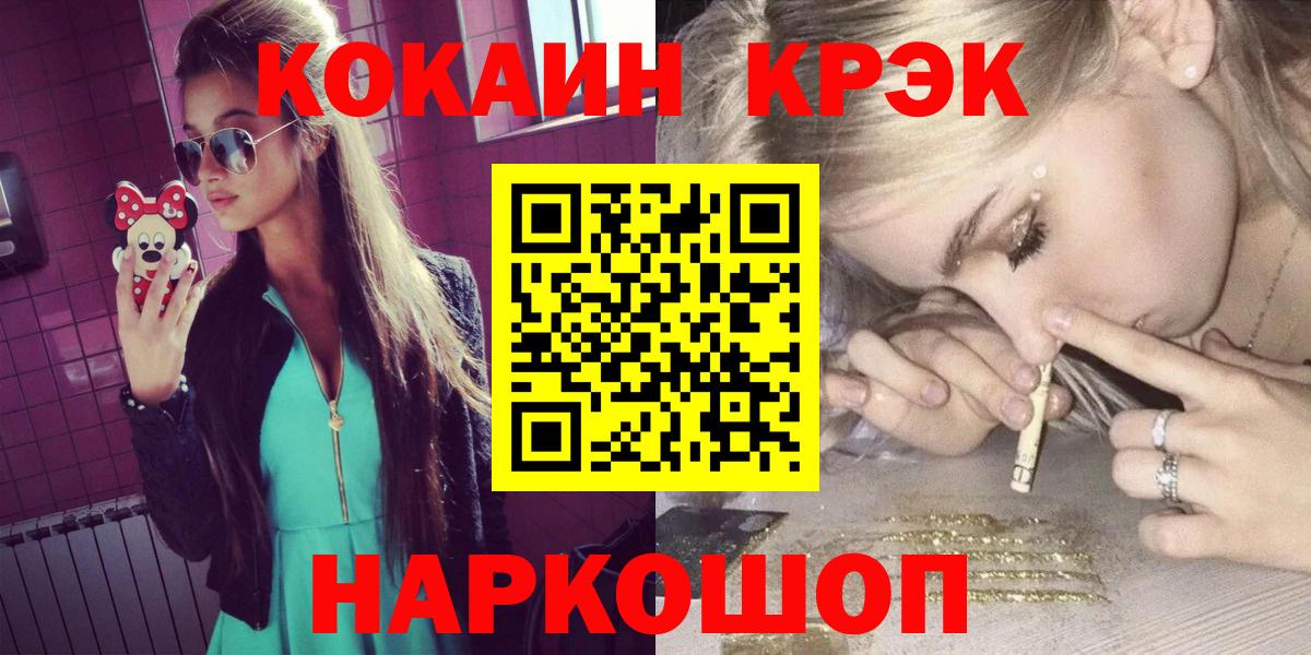 Кокаин Fish Scale  Вход с VPN  Кокаин VHQ  Сухой Лог 