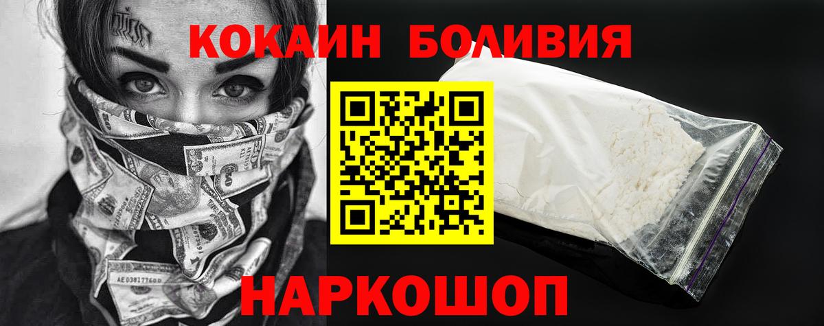Кокаин Columbia Сухой Лог