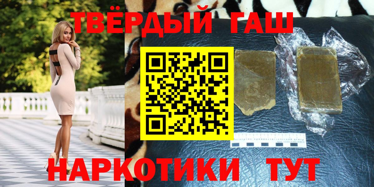 Гашиш гашик  Вход с VPN  купить   Сухой Лог 
