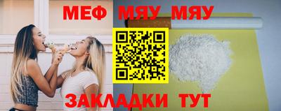 ешки Новокубанск