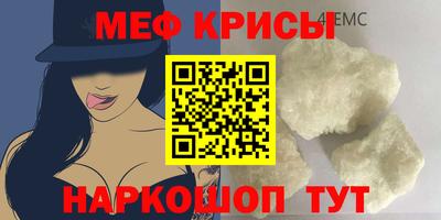 ешки Новокубанск