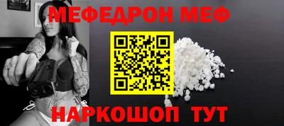 бошки Новозыбков