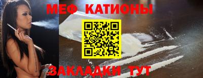 мет Новодвинск