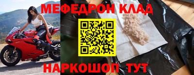 индика Обь