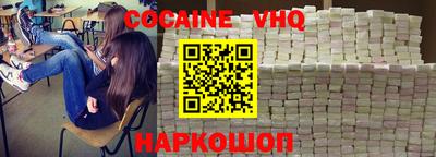 мет Новодвинск