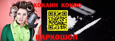 ешки Новокубанск