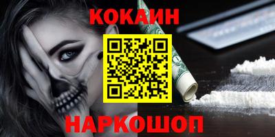 мет Новодвинск