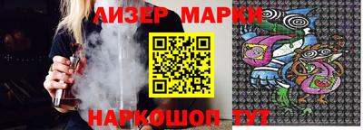 ешки Новокубанск
