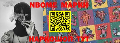 бошки Новозыбков