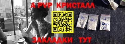 бошки Новозыбков