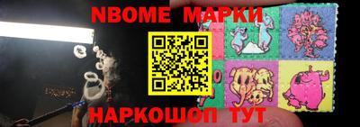 мет Новодвинск