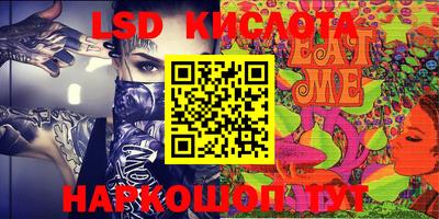 бошки Новозыбков