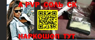 бошки Новозыбков