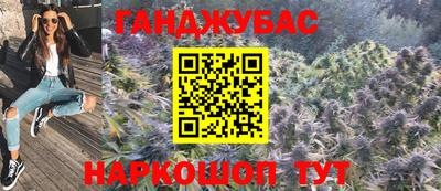 бошки Новозыбков