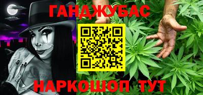 бошки Новозыбков