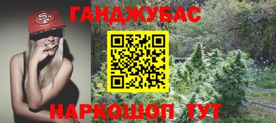 ешки Новокубанск
