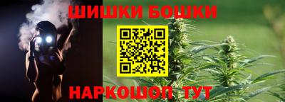ешки Новокубанск