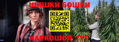 ешки Новокубанск