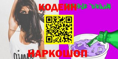 бошки Новозыбков