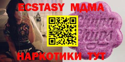 мет Новодвинск