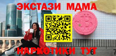 мет Новодвинск