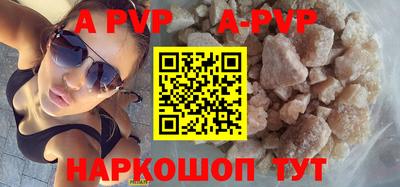 бошки Новозыбков
