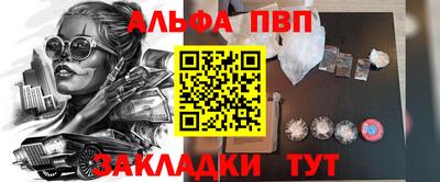 бошки Новозыбков