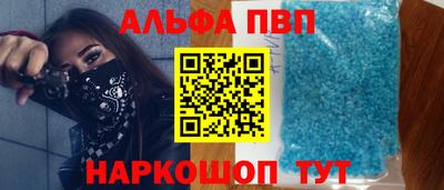 бошки Новозыбков