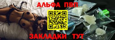 ешки Новокубанск