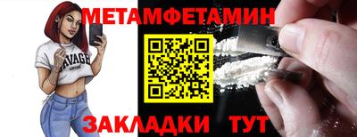 мет Новодвинск
