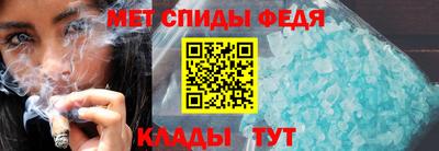 мет Новодвинск