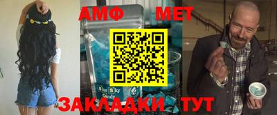 бошки Новозыбков