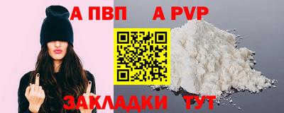 ешки Новокубанск