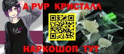 бошки Новозыбков