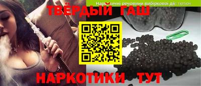 бошки Новозыбков
