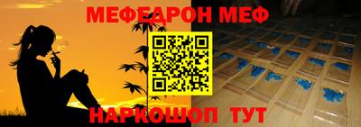 мет Новодвинск