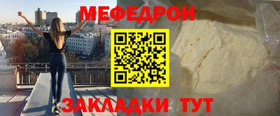 ешки Новокубанск
