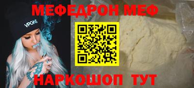 бошки Новозыбков