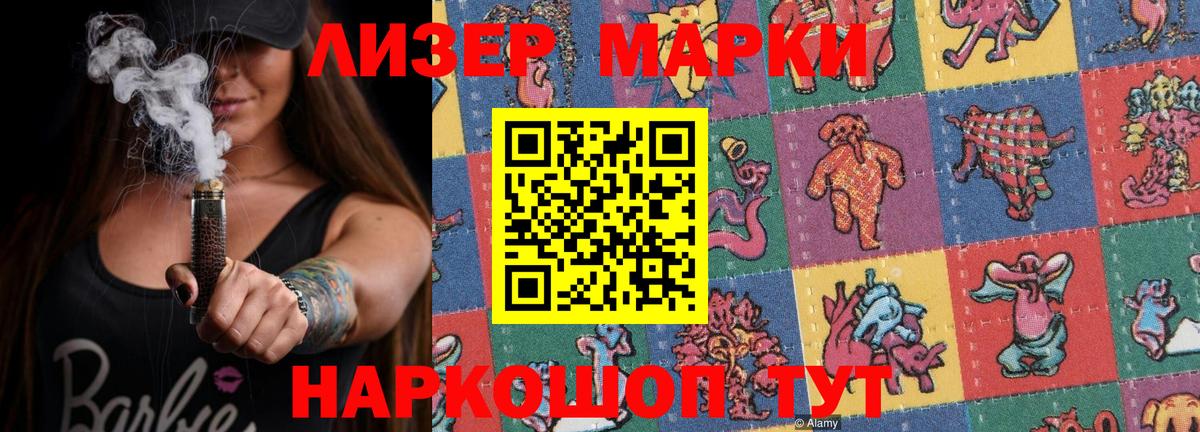 Сухой Лог  ЛСД экстази кислота  Вход с VPN  LSD-25 экстази кислота 