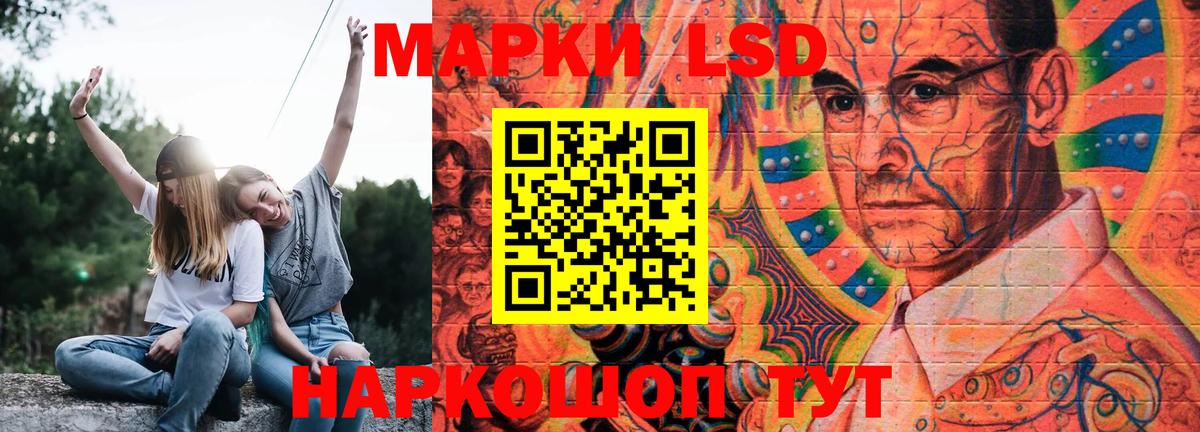 LSD-25 экстази кислота Сухой Лог