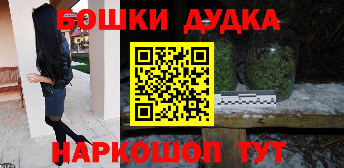 Сухой Лог  Каннабис семена  Бошки Шишки марихуана  Конопля ГИДРОПОН  Канабис план  Вход с VPN 