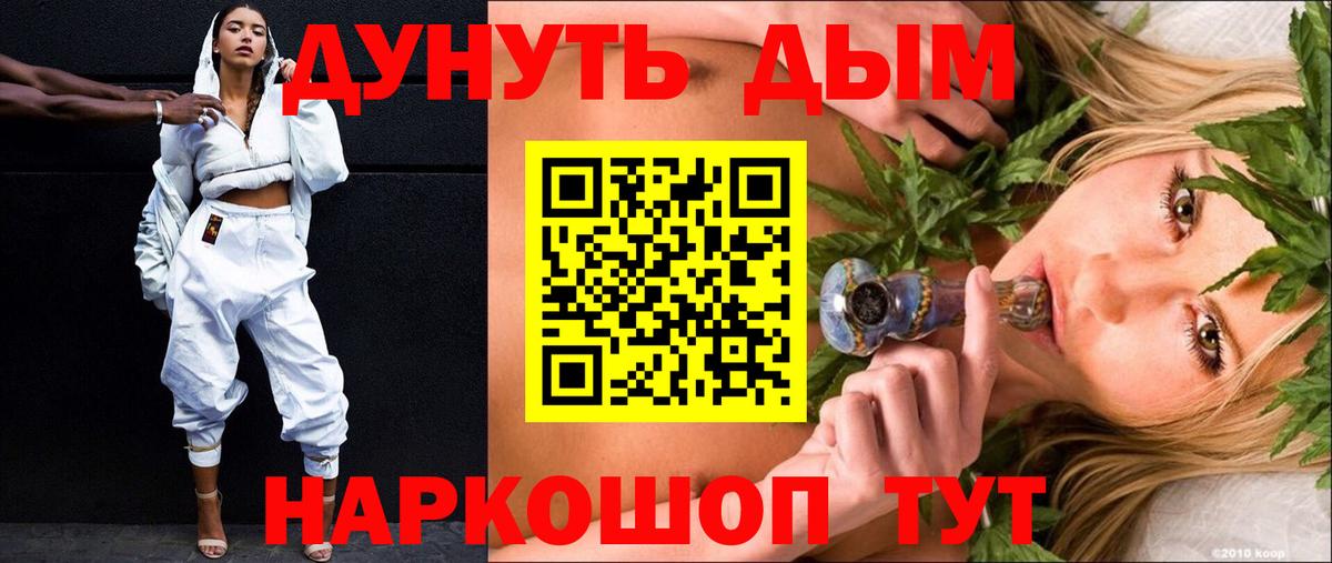 Бошки Шишки MAZAR Сухой Лог
